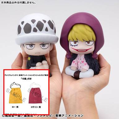 Megahouse Look Up Series PVC Figure Corazon & Trafalgar Law (Children ver.) Set (One Piece) (Bonus Included)