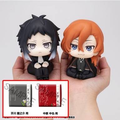 Megahouse Look Up Series PVC Figure Ryunosuke & Nakahara Chuuya Set (Bungo Stray Dogs) (Bonus Included)