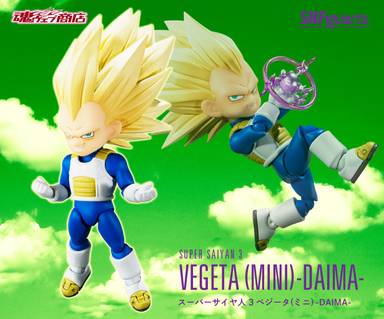 Bandai S.H.Figuarts Super Saiyan 3 Vegeta -Mini Ver.- (Dragon Ball Daima)