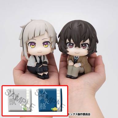 Megahouse Look Up Series PVC Figure Atsushi Nakajima & Osamu Dazai (Bungo Stray Dogs) (Bonus Included)