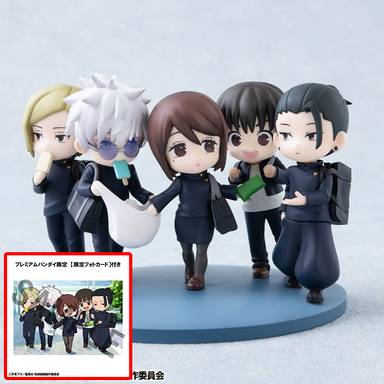 Megahouse FigUnity PVC Figure Hidden Inventory/Premature Death Ver. (Jujutsu Kaisen) (Bonus Included)