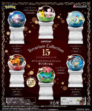 Re-ment Pokémon Terrarium Collection 15 (Original Box Complete Set of 6)