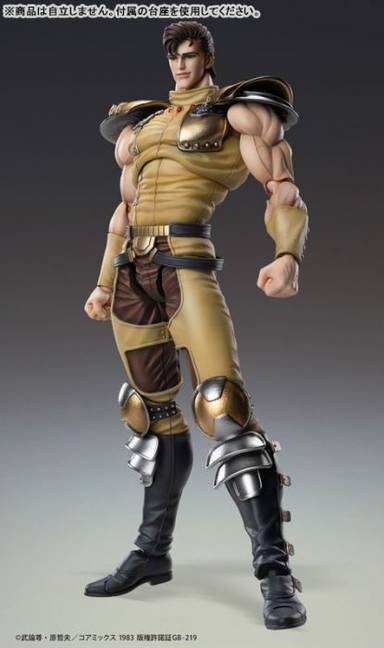 Medicos Super Action Figure Juza (Fist of the North Star)