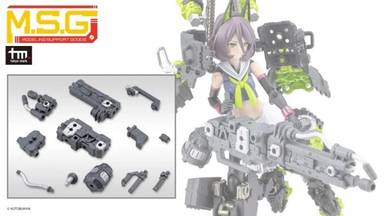Kotobukiya M.S.G Model Kits Heavy Weapon Unit 66 Flamethrower