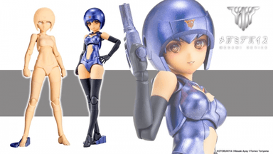 Kotobukiya Megami Device Model Kits 1/1 B1R-M Chassis Kit Skin Color D