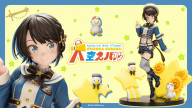 Kotobukiya 1/7 PVC Figure - Oozora Subaru Suspenders Ver. (Hololive Production)