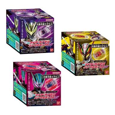Premium Bandai DX Kamen Rider Capsem Set 05 (Kamen Rider Zeztz) (Random 1 Pc)