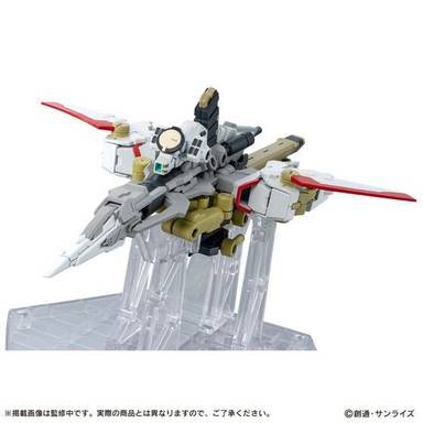 Bandai Gundam Mobile Suit Ensemble Ex56 Zeus Silhouette