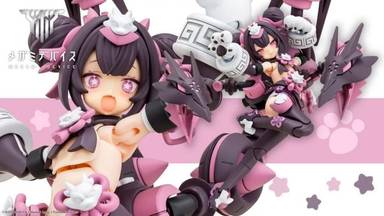 Kotobukiya Megami Device Model Kits 1/1 PUNI☆MOFU LONG