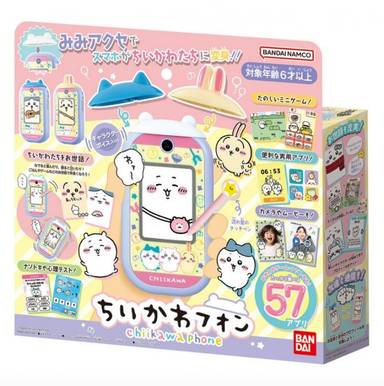 Bandai Play Toys Chiikawa Smart Phone