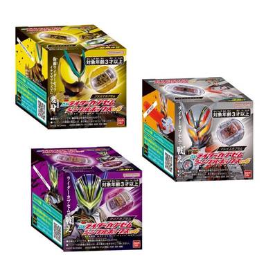 Premium Bandai DX Kamen Rider Capsem Set 04 (Kamen Rider Zeztz) (Random 1 Pc)