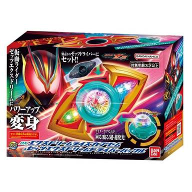 Bandai Dx Exdreamrise Capsem & Zeztz Exdream Driver Buckle(Kamen Rider Zeztz)