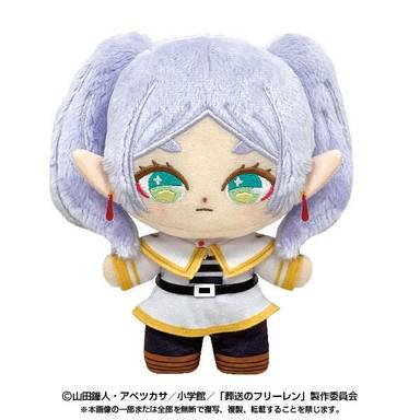 Bandai Otaku Goods Standing Plush Dream Frieren (Frieren: Beyond Journey's End)
