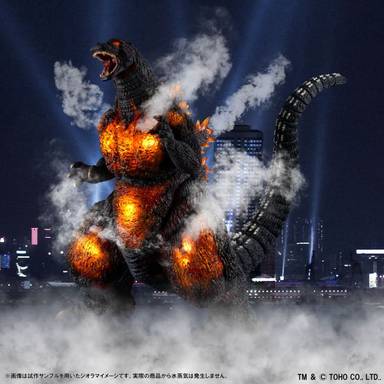 Megahouse UA Monsters PVC Figure Godzilla (1995) (Godzilla)