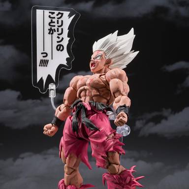 Bandai S.H.Figuarts SUPER SAIYAN SON GOKU -LEGENDARY SUPER SAIYAN--Genkidamatsuri Edition- "Dragon Ball Z"