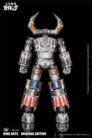King Arts Goukin Action Figure - Demon Dragon Kong (Black Gold Ver.)