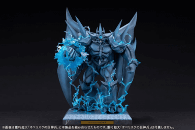 Kotobukiya PVC Figure Obelisk the Tormentor Expansion Parts set Accessory (YU-GI-OH!)