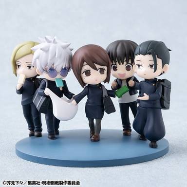 Megahouse FigUnity PVC Figure Hidden Inventory/Premature Death Ver. (Jujutsu Kaisen)