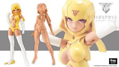 Kotobukiya Megami Device Model Kits 1/1 B1R-L Chassis Kit Skin Color E