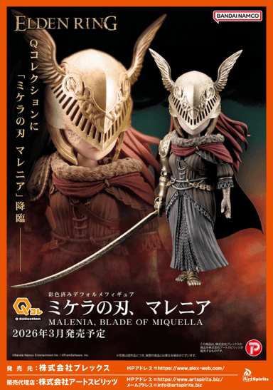 Art Spirits Q Collection PVC Figure Milenia, Blade of Miquella