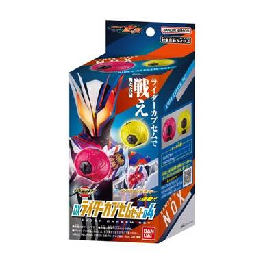 Bandai DX Rider Capsem Set 04 (Kamen Rider Zeztz)