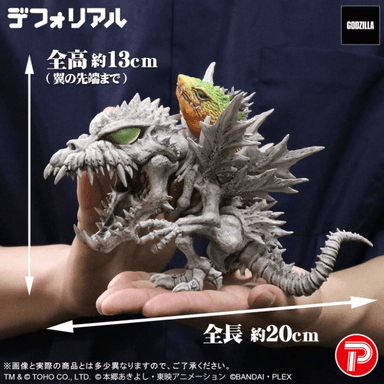 Plex Deforeal Premium Sofvi Figure SkullGreymon: G-Infected Mode (Digimon)