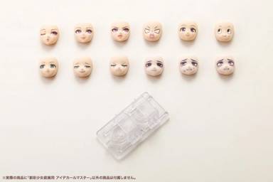 Kotobukiya Sousaishojoteien Model Kits 1/10 Eye Decal Master For Sousaishojoteien
