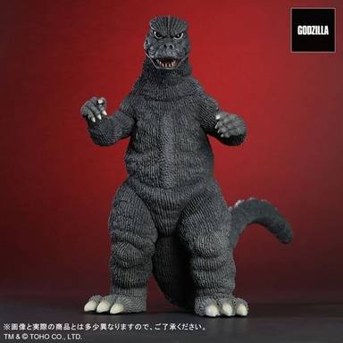 X-Plus Toho Daikaiju Series PVC Figure - Godzilla (1974) (Godzilla vs. Mechagodzilla)