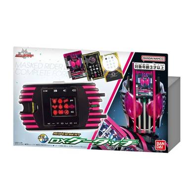 Bandai Super Best Dx Decade Complete Form K-Touch(Kamen Rider Decade)