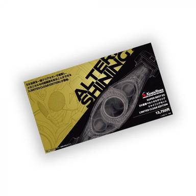 Bandai Super Best Series Ex Dx Hensin Belt Altering Limited Clear Edition (Kamen Rider Agito)