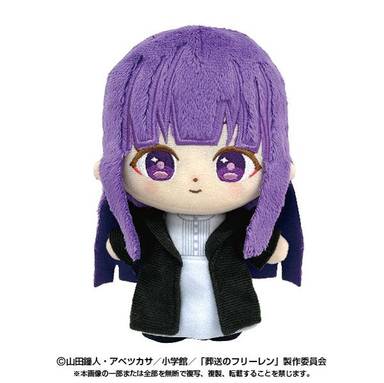 Bandai Otaku Goods Standing Plush Dream Fern (Frieren: Beyond Journey's End)