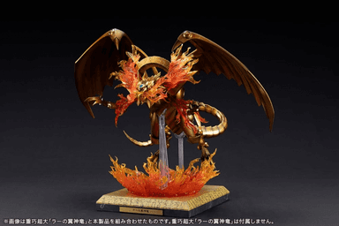 Kotobukiya PVC Figure The Winged Dragon of Ra Expansion Parts set Accessory (YU-GI-OH!)