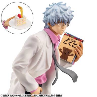 Megahouse G.E.M. PVC Figure Sensei Ginpachi Sakata Reiwa Ver. (3-Z Ginpachi) (Gintama)