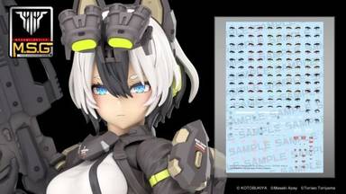 Kotobukiya Megami Device M.S.G Exclusive Water Decals Yggdrasis Garm Ripper Eye Decal Set