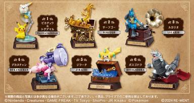 Re-ment Pokemon Metal Retro Series (Original Box Complete Set of 6)