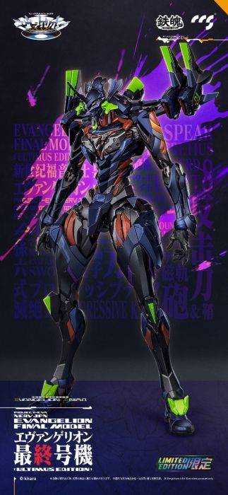 CCSTOYS Goukin Action Figure - Evangelion Final Model (Neon Genesis Evangelion)