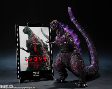 Bandai S.H.MonsterArts Action Figure Godzilla (2016) The Fourth Awakning Ver. -Movie Graphic Plus- (Shin Godzilla)