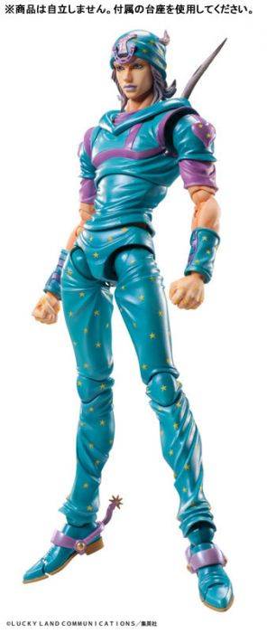 Medicos Super Action FigureJohnny Joestar Second (JoJo's Bizarre Adventure Part.VII Steel Ball Run)