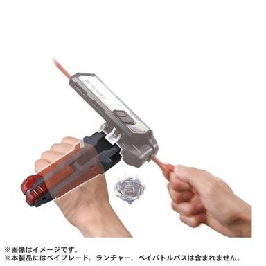 Takara Tomy Beyblade X BX-41 Rubber Custom Grip Gunmetal Ver.