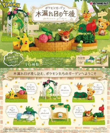 Re-ment Pokemon Pocket Bonsai 3 (Original Box Complete Set of 6)