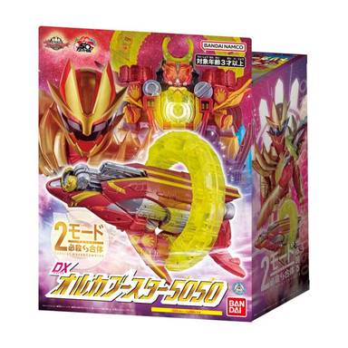 Bandai DX Orca Booster 5050 (No.1 Sentai Gozyuger)
