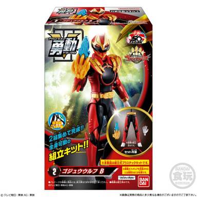 Bandai Candy Toys YU-DO No.1 Sentai GOZYUGER (Original Box of 12)