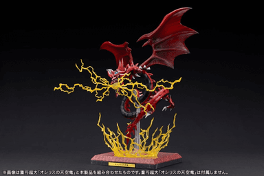 Kotobukiya PVC Figure Slifer the Sky Dragon Expansion Parts set Accessory (YU-GI-OH!)