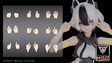 Kotobukiya Megami Device M.S.G Model Kits 09 Hand Set Buster Doll Skin Color A
