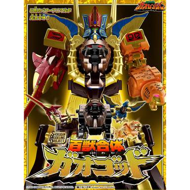 Banadi SMP Hyakuju Gattai Gaogod Plastic Model