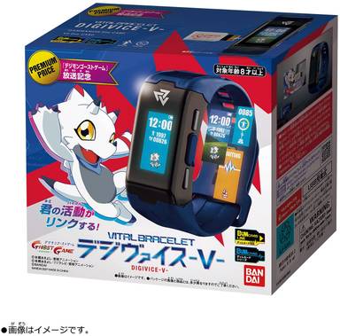 Bandai Vital Bracelet Series Digital Monster Digimon Digvice -V-