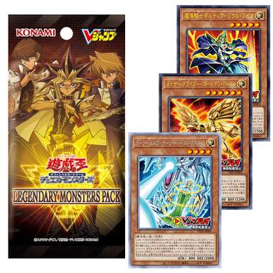 Yu-Gi-Oh! OCG VP21 Legendary Monsters Pack V-Jump Limited