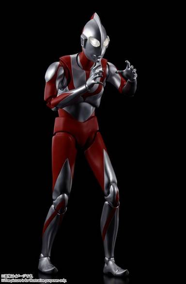 Bandai DYNACTION Ultraman (Ultraman)