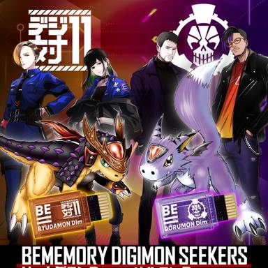 Bandai Vital Bracelet Bememory DIgimon Seekers Ryudamon Dim & Dorumon Dim For Vital Bracelet BE