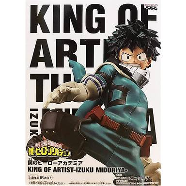 Bandai My Hero Academia King Of Artist - Izuku Midoriya - Figure